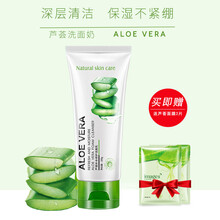 泊泉雅套裝/禮盒控油平衡，細(xì)致毛孔，舒緩鎮(zhèn)靜，抗皺，抗痘，深層清潔
