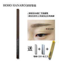 鴨嘴眉筆