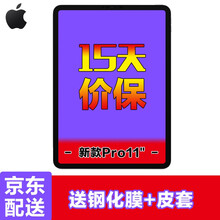 高性能平板，暢玩游戲兩不誤