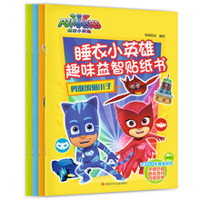 書套裝
