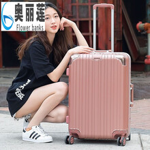拉杆箱28寸钻石