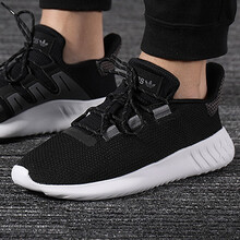 阿迪達(dá)斯（Adidas）跑步鞋B37752 