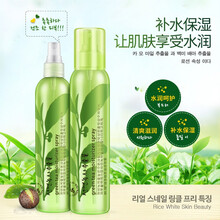 男士綠茶爽膚水