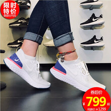 耐克（NIKE）跑步鞋白色AQ0070-101耐磨防滑 36，40，36.5