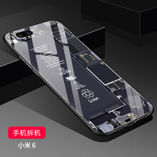 BIGPIG 小米6x 手機殼/保護(hù)套