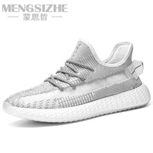 蒙思哲（MENGSIZHE）男士白灰色 37