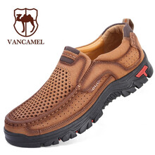 西域駱駝（VANCAMEL）男士鏤空款淺棕 42