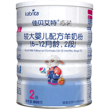 佳貝艾特,佳貝艾特,怎么樣