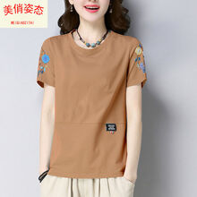 一字領(lǐng)上衣，打造優(yōu)雅小仙女