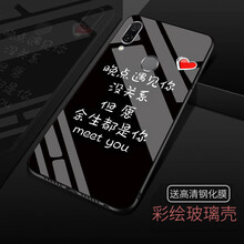 榮耀新款7c