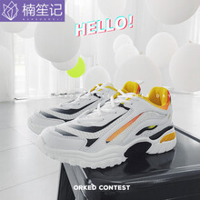 楠笙記男士白黑黃 42