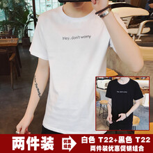 尊尚鳥(niǎo)（ZunshangniaO） 短袖 男士T恤 白色 黑色T22(Hey) 