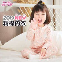小女童保暖內(nèi)衣