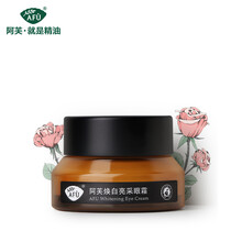 滿199減100眼霜