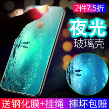 熊偉 紅米Note7 手機(jī)殼/保護(hù)套
