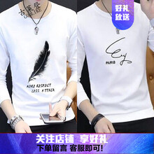 古萊登（GODLIKE） 長袖 男士T恤 葉子白色+PAR白色 XL，L，M，XXXL，XXL