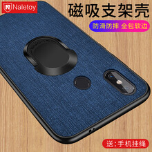 納雷特（Naletoy） 小米8SE 手機(jī)殼/保護(hù)套