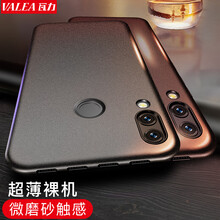華為手機保護套