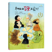 蘋果