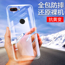 莜茉（YOMO） 努比亞 nubia Z18 手機(jī)殼/保護(hù)套