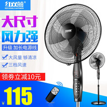 宿舍靜音風(fēng)扇