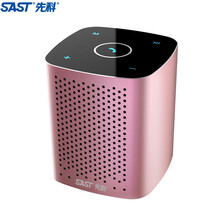 小鋼炮音響先科