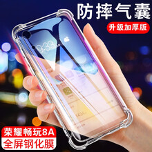s8暢玩版