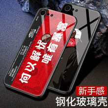 漂亮的手機