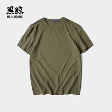 黑鯨（HLAJEANS） 短袖 男士T恤 深綠03 