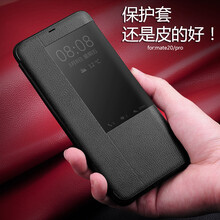 陌男（Monan） 華為Mate20pro 手機(jī)殼/保護(hù)套