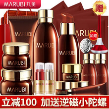 丸美正品化妝品