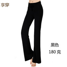 告別臃腫，時(shí)尚哈倫褲為你加分