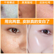尤一（u.yi） 面部精華 細(xì)致毛孔，提亮，保濕，補(bǔ)水
