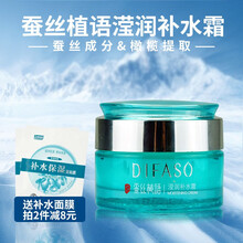 乳液,乳液,排名,蒂花,蒂花,排行榜,推薦