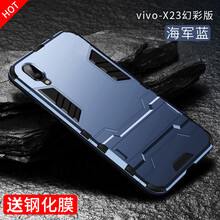 手機(jī)殼，讓你的蘋(píng)果裸奔到底