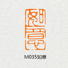 5厘米0 条评论暂无报价子芒闲章成品 成品书画闲章书法书法篆刻印章