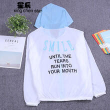 怎么樣,遮陽衫防曬衣,遮陽衫防曬衣