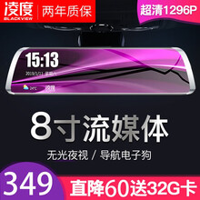 后視鏡防盜電子鎖，讓愛車更安全