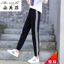安美菲 高腰 哈倫褲 女 長(zhǎng)褲 休閑褲