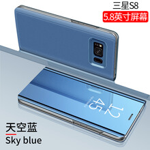 三星s8皮套