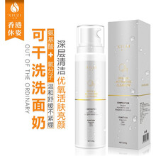 休姿潔膚啫哩 100g