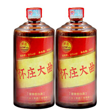 貴州茅臺(tái)酒商城