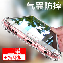 簡(jiǎn)約保護(hù)套，打造時(shí)尚小仙女