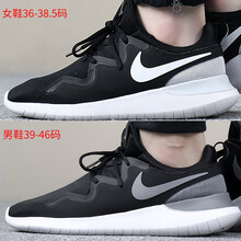 耐克（NIKE）跑步鞋女鞋AA2172-001/男鞋AA2160-001 