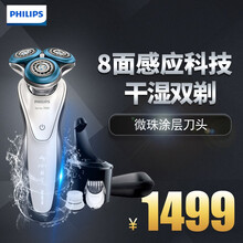 PHILIPSS7780