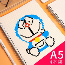 a4螺旋本100頁
