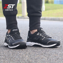 asics 亞瑟士 新款