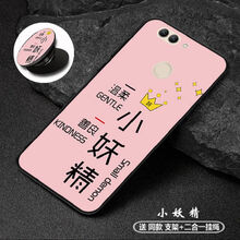手機(jī)華為8s