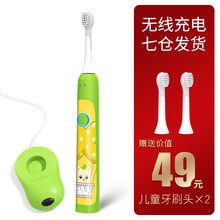 3歲兒童電動牙刷