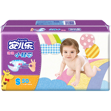 安兒樂新生兒